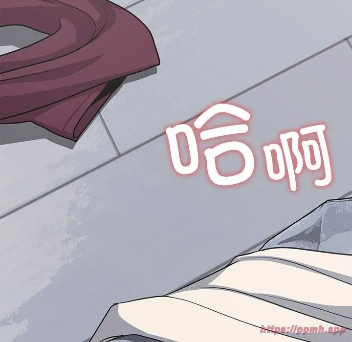 缺德邻居难相处 - 第6話 - page 170