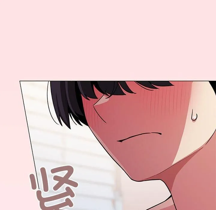 缺德邻居难相处 - 第6話 - page 202