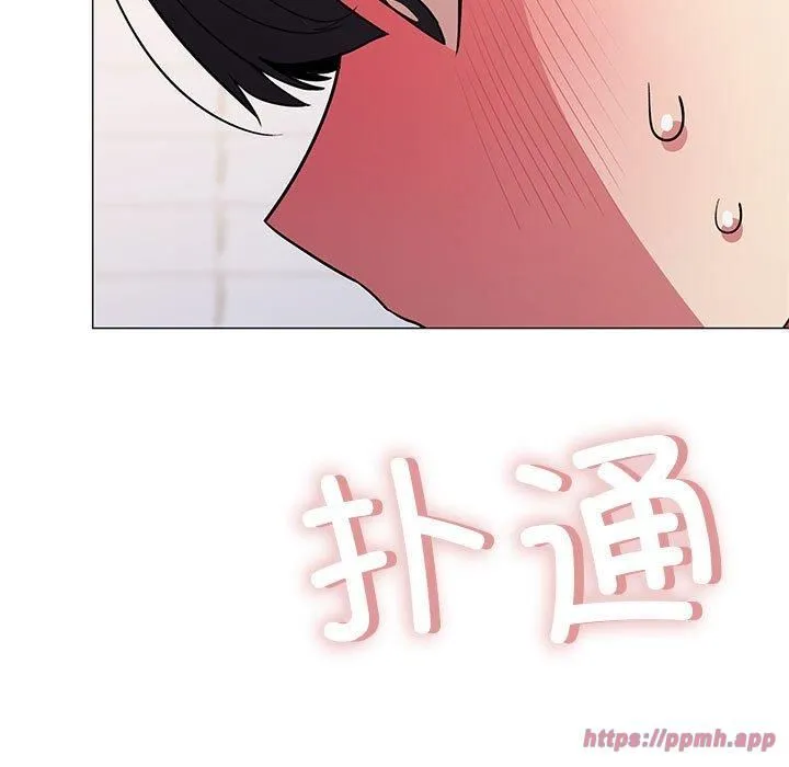 缺德邻居难相处 - 第6話 - page 210
