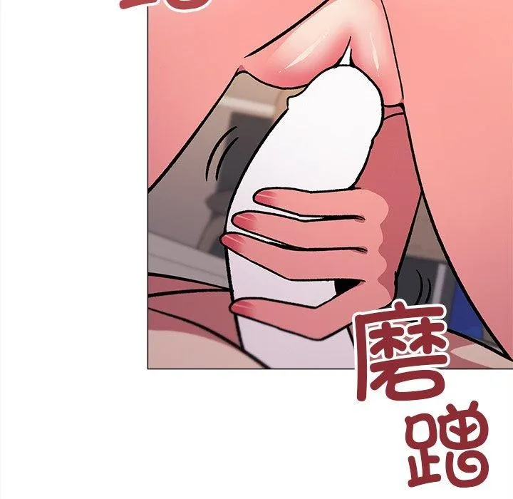 缺德邻居难相处 - 第32話 - page 26