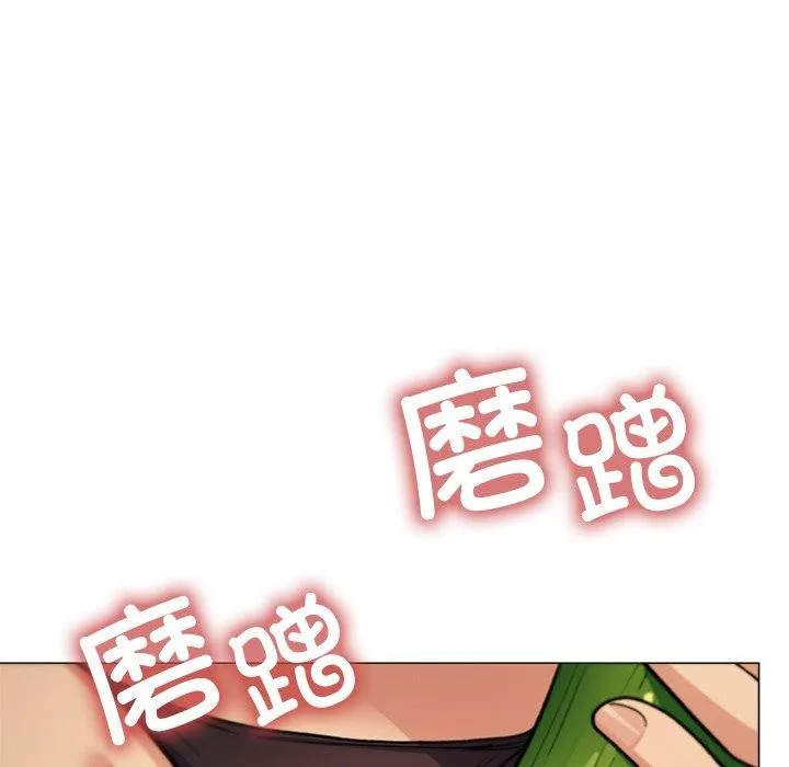 缺德邻居难相处 - 第32話 - page 198
