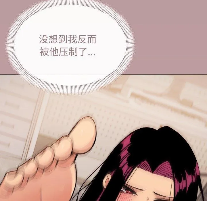 缺德邻居难相处 - 第10話 - page 62