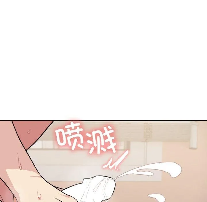 缺德邻居难相处 - 第10話 - page 127