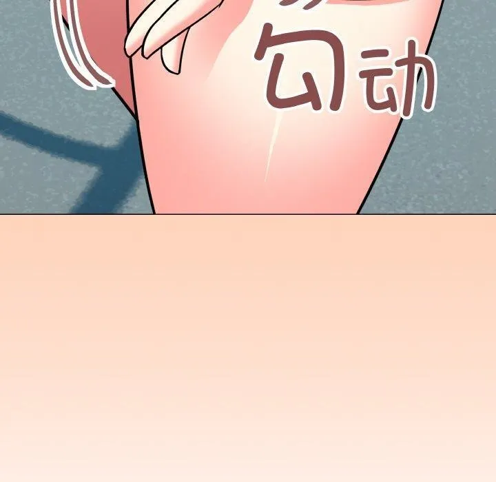 缺德邻居难相处 - 第23話 - page 40