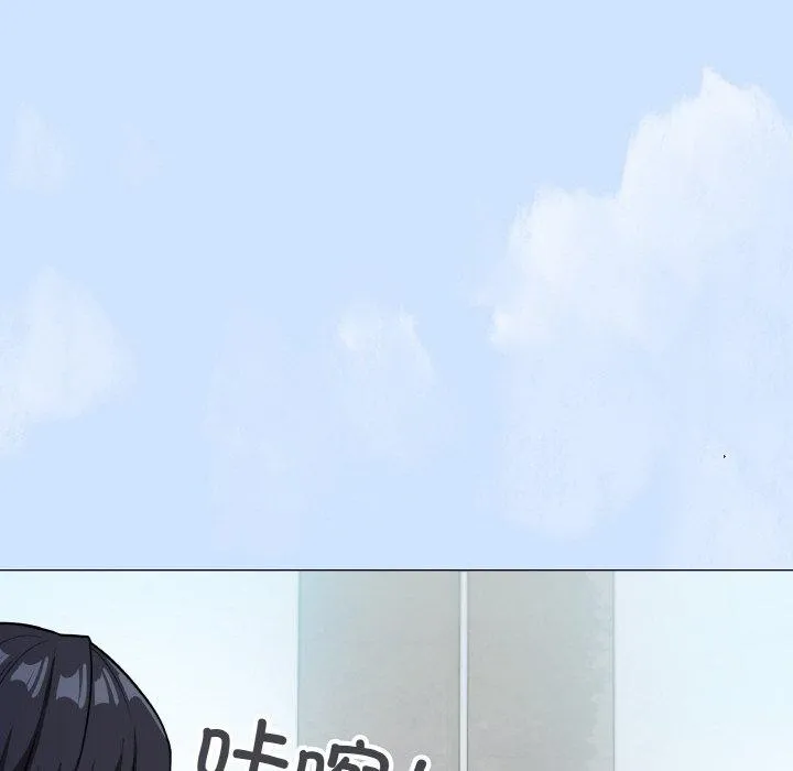 缺德邻居难相处 - 第23話 - page 64