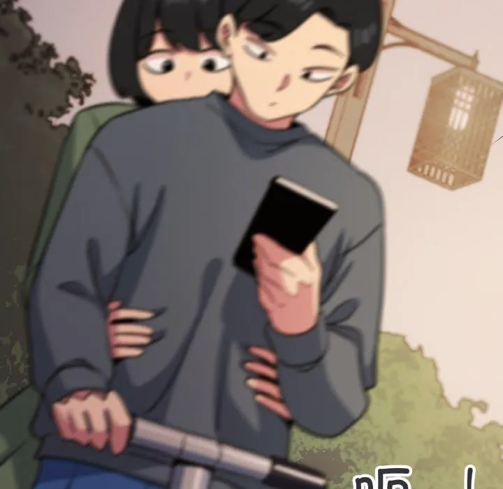 缺德邻居难相处 - 第23話 - page 106