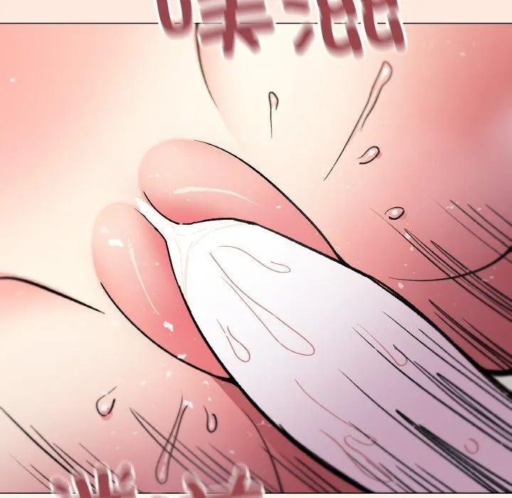 缺德邻居难相处 - 第31話 - page 92