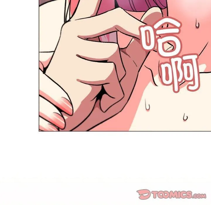 缺德邻居难相处 - 第31話 - page 100