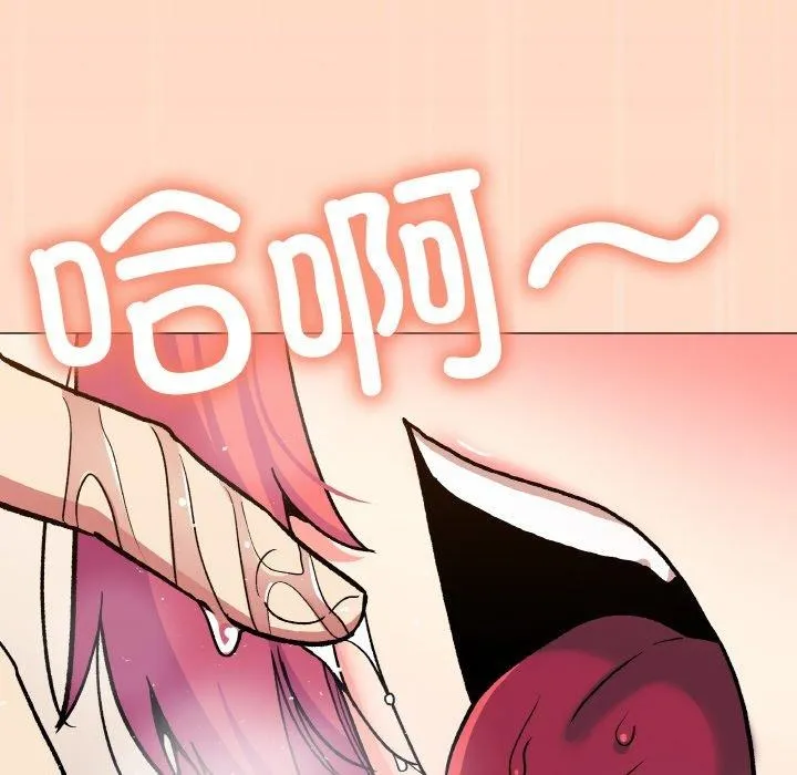 缺德邻居难相处 - 第31話 - page 113