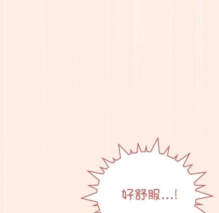 缺德邻居难相处 - 第31話 - page 118