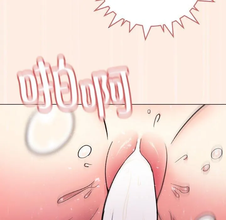 缺德邻居难相处 - 第31話 - page 119