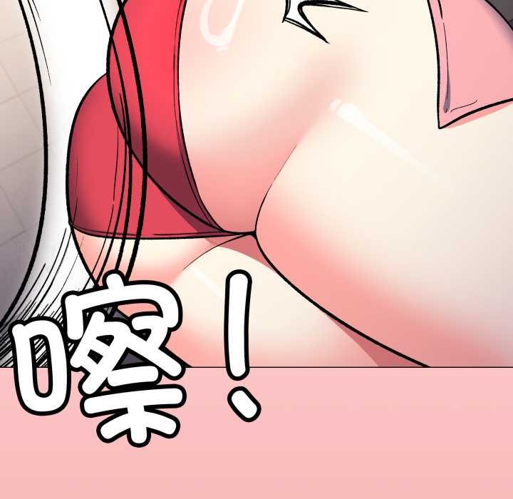 缺德邻居难相处 - 第55話 - page 5