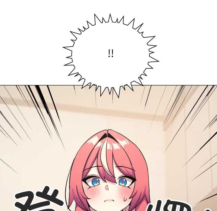 缺德邻居难相处 - 第55話 - page 107
