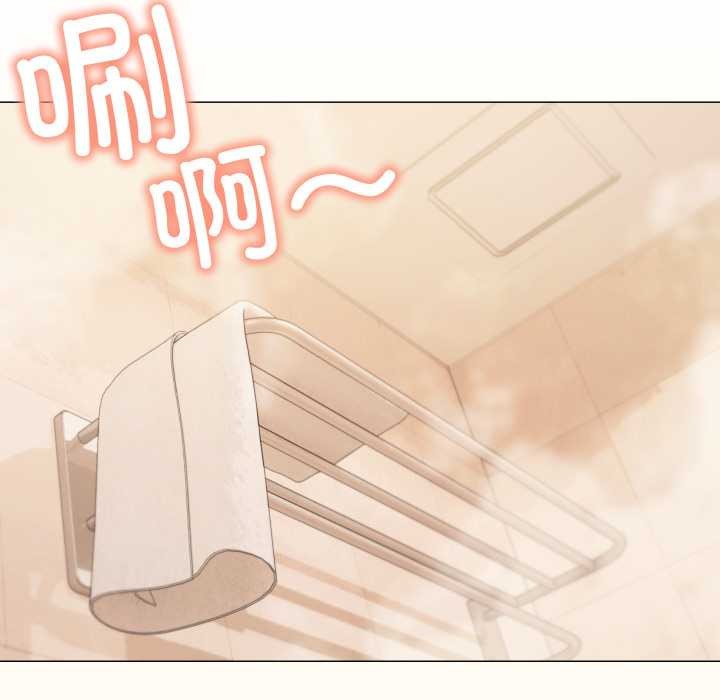 缺德邻居难相处 - 第55話 - page 143