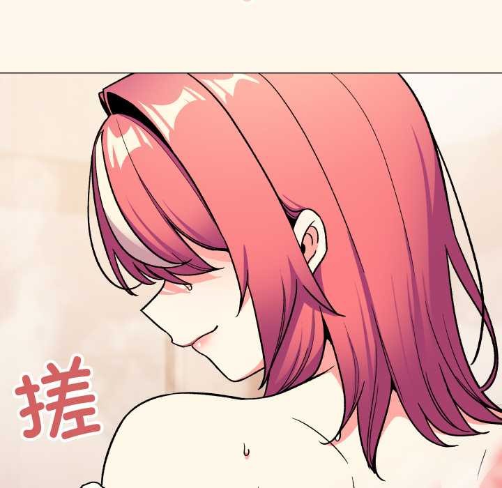 缺德邻居难相处 - 第55話 - page 145