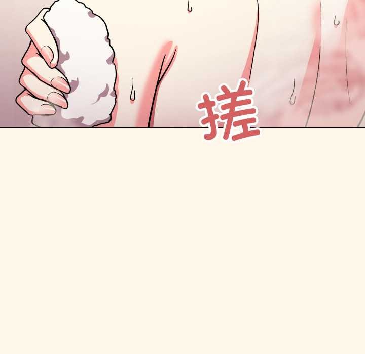 缺德邻居难相处 - 第55話 - page 146