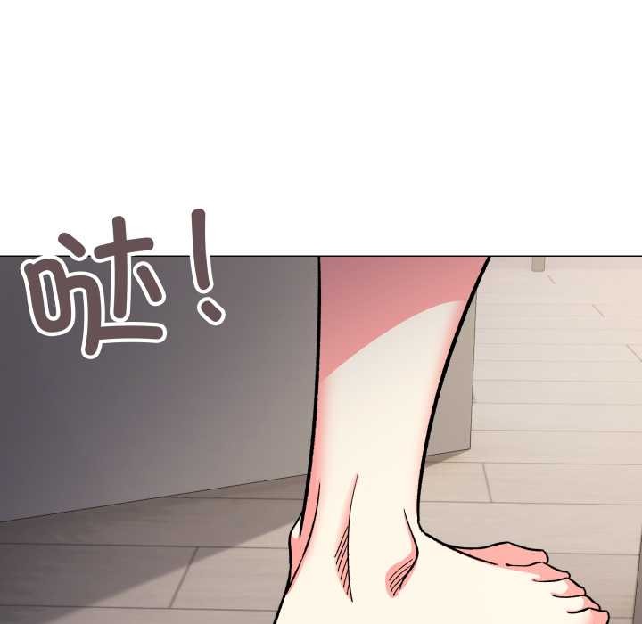 缺德邻居难相处 - 第55話 - page 190