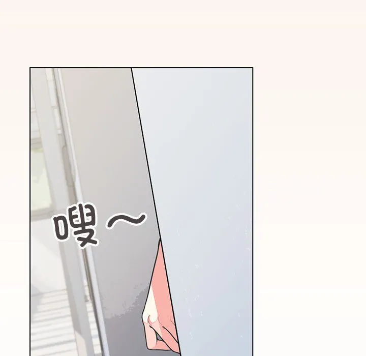 缺德邻居难相处 - 第2話 - page 9