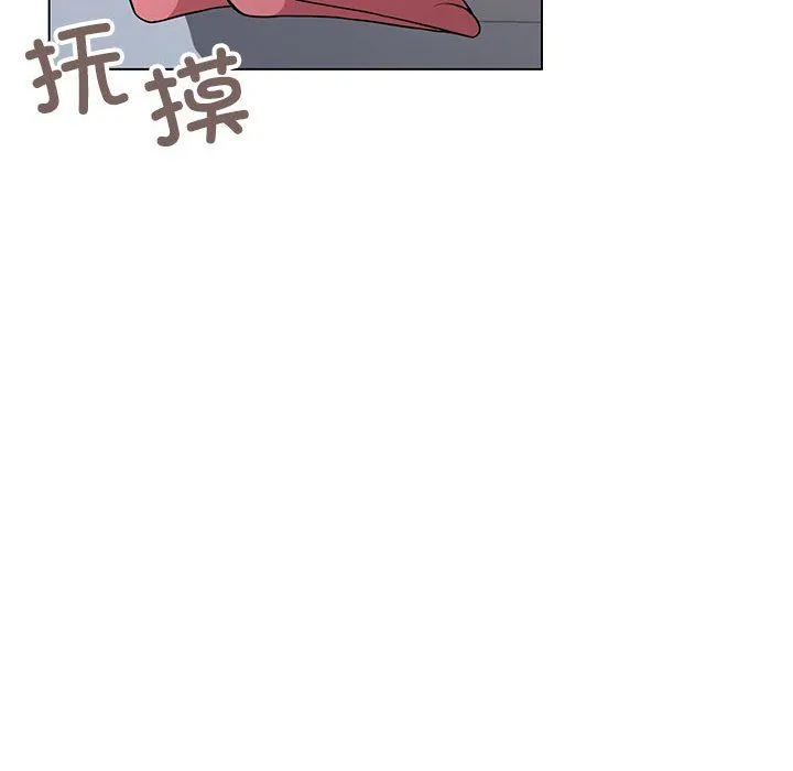 缺德邻居难相处 - 第2話 - page 214