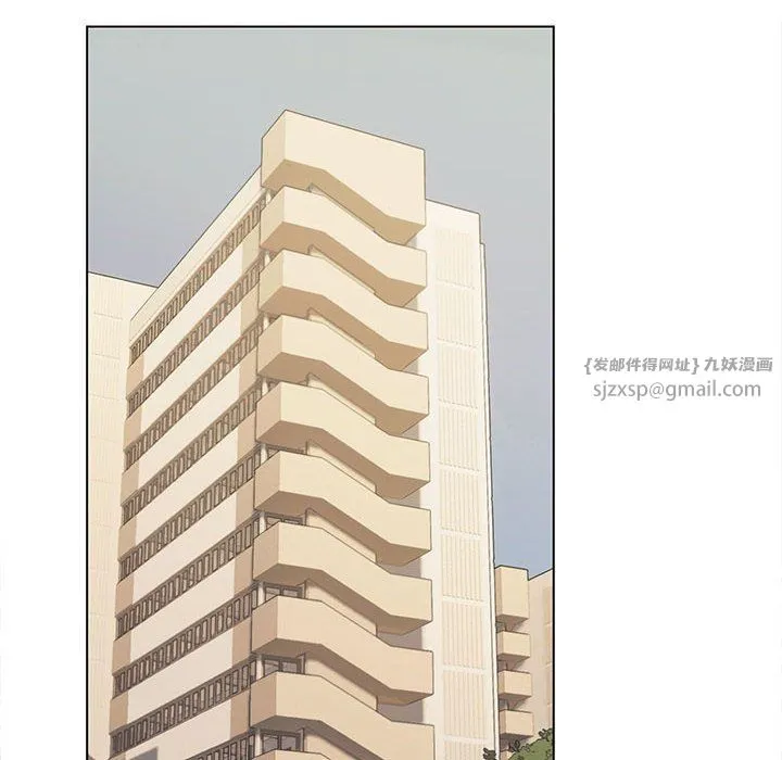 缺德邻居难相处 - 第2話 - page 220