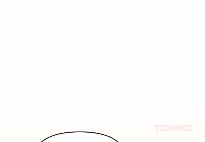 缺德邻居难相处 - 第56話 - page 4