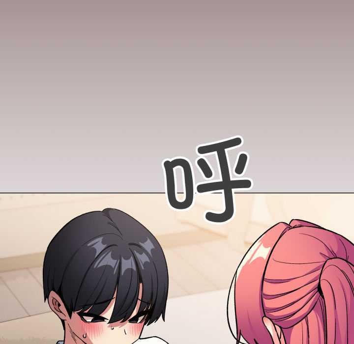 缺德邻居难相处 - 第56話 - page 61