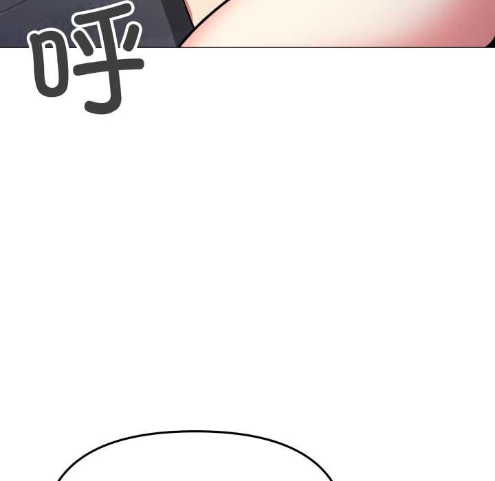 缺德邻居难相处 - 第56話 - page 63