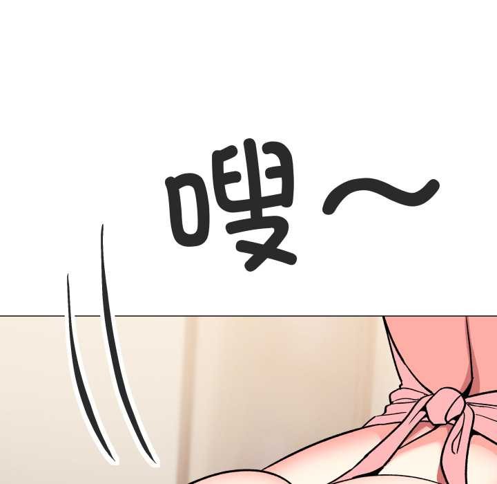 缺德邻居难相处 - 第56話 - page 67