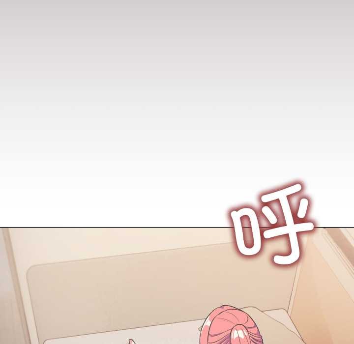 缺德邻居难相处 - 第56話 - page 93