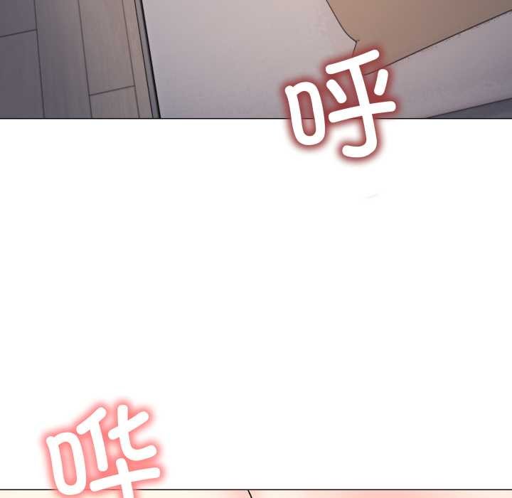 缺德邻居难相处 - 第56話 - page 95
