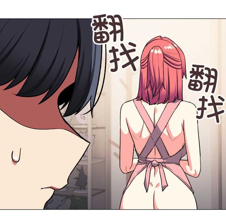 缺德邻居难相处 - 第56話 - page 101