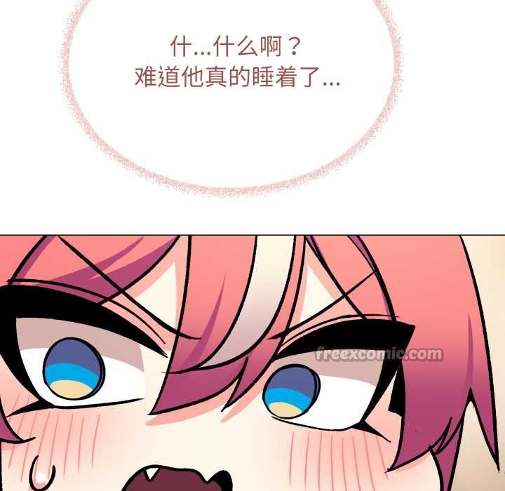 缺德邻居难相处 - 第56話 - page 154