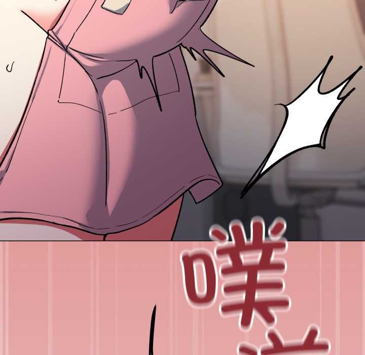 缺德邻居难相处 - 第56話 - page 190