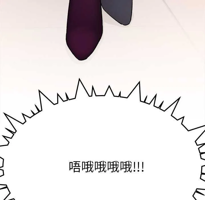 缺德邻居难相处 - 第92話 - page 38