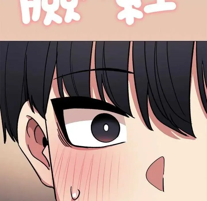 缺德邻居难相处 - 第92話 - page 187