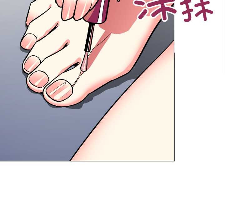 缺德邻居难相处 - 第53話 - page 23
