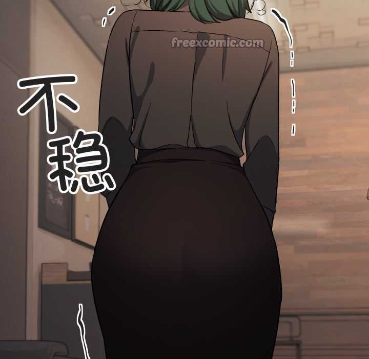 缺德邻居难相处 - 第53話 - page 154