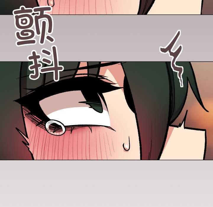 缺德邻居难相处 - 第53話 - page 193