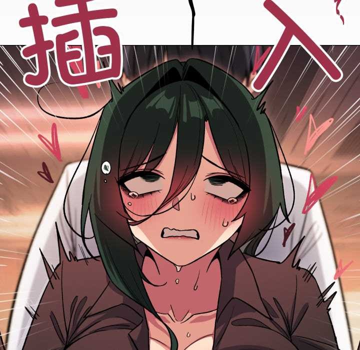缺德邻居难相处 - 第53話 - page 195