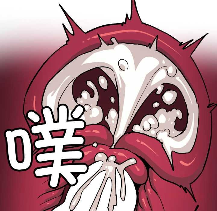 缺德邻居难相处 - 第53話 - page 208