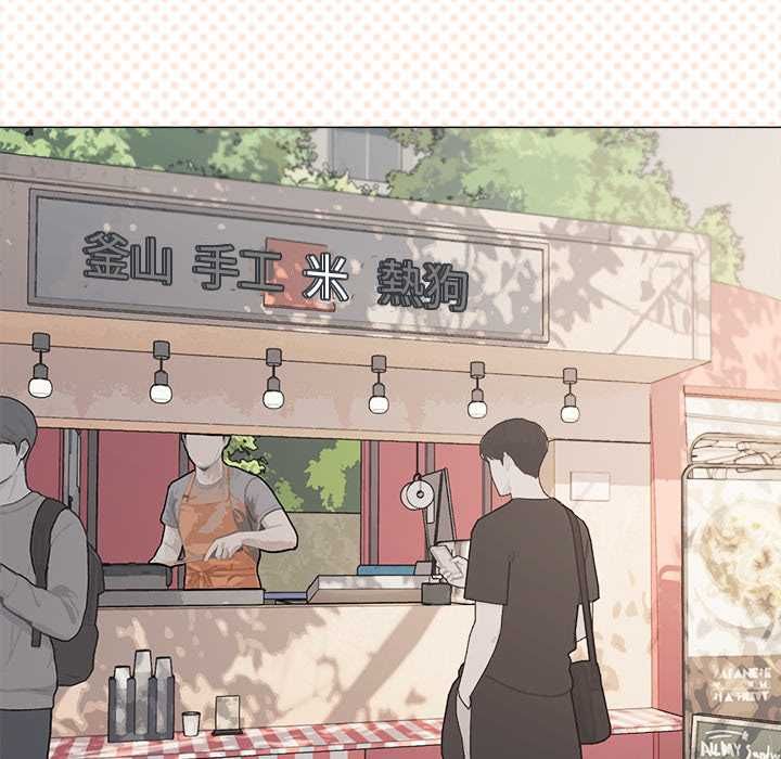 缺德邻居难相处 - 第85話 - page 63