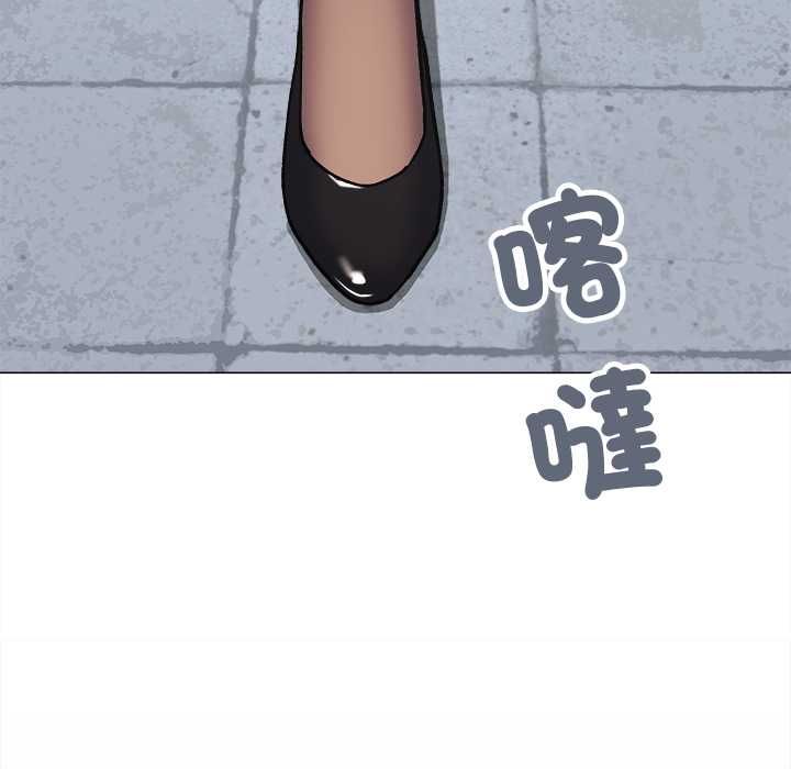 缺德邻居难相处 - 第85話 - page 66