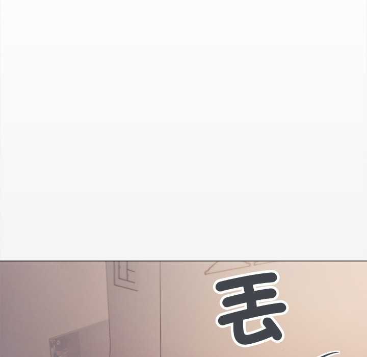 缺德邻居难相处 - 第85話 - page 161