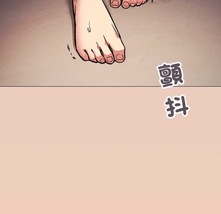 缺德邻居难相处 - 第85話 - page 184