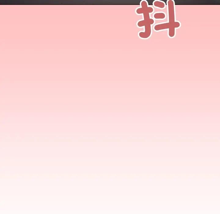 缺德邻居难相处 - 第75話 - page 133