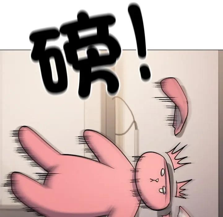 缺德邻居难相处 - 第75話 - page 174