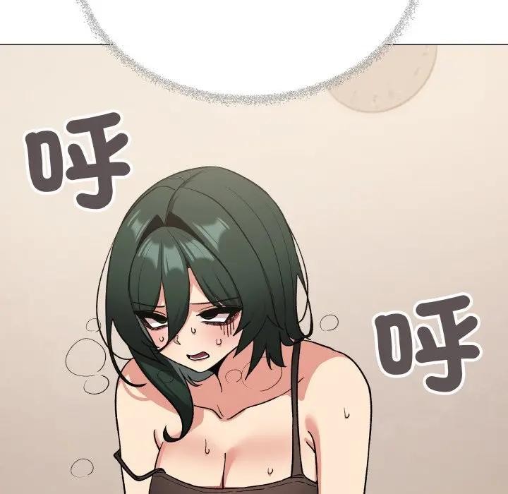 缺德邻居难相处 - 第75話 - page 177