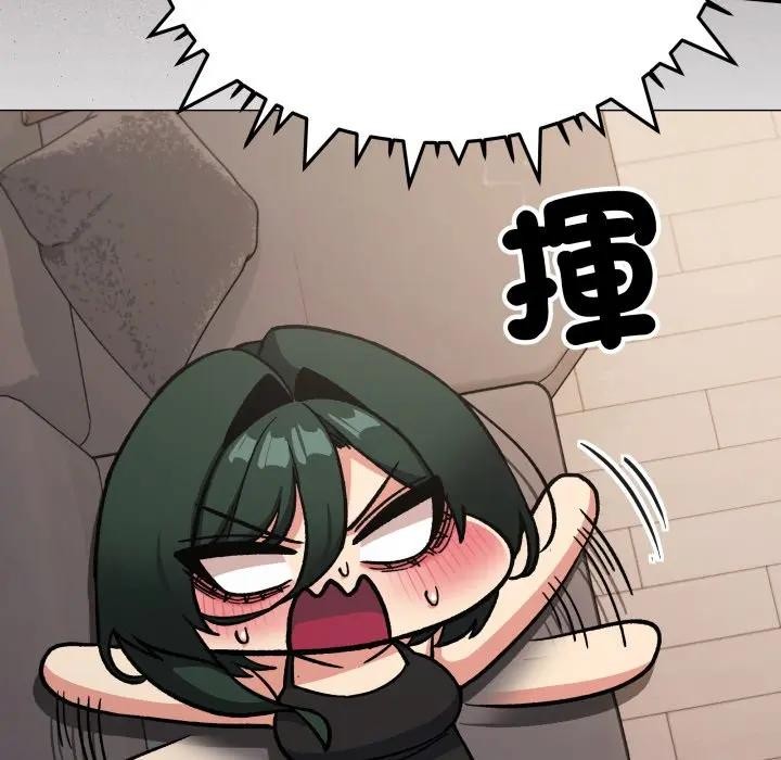 缺德邻居难相处 - 第75話 - page 201