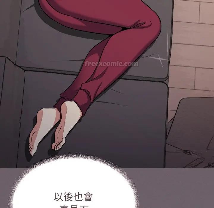 缺德邻居难相处 - 第75話 - page 221