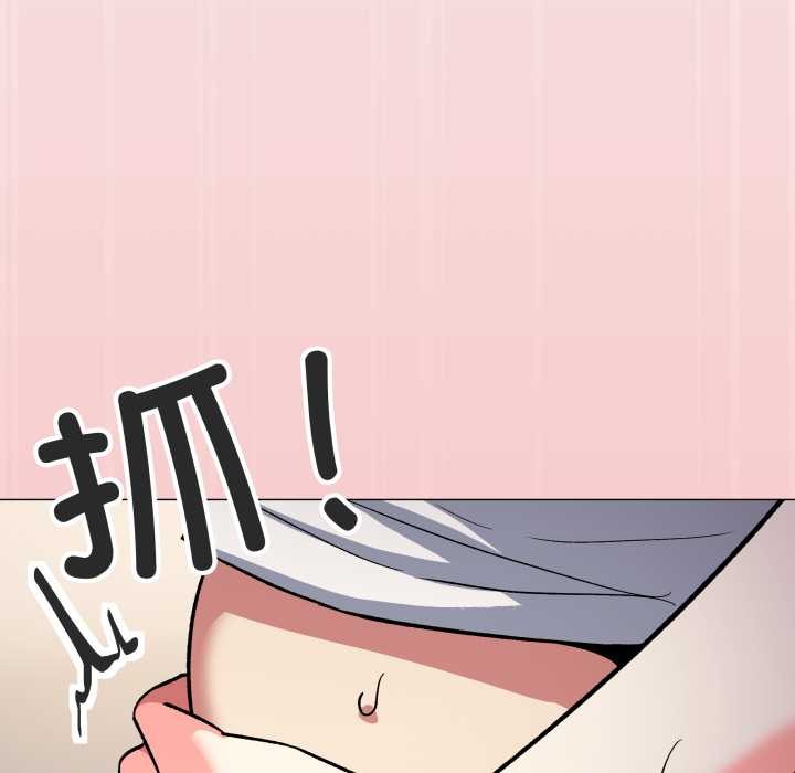 缺德邻居难相处 - 第57話 - page 6